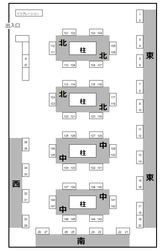 haichi4.png